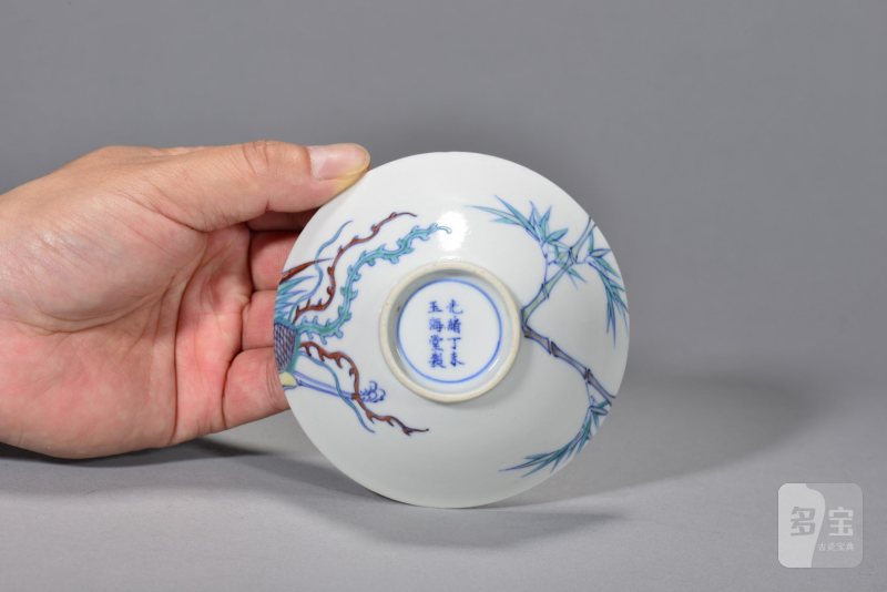 清光绪 斗彩凤鸣翠竹纹斗笠盏 - 图5
